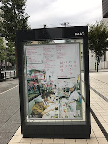 ヨーロッパ企画第35回公演 来てけつかるべき新世界 ほらほらコーヒーが冷めちゃってるよ 2