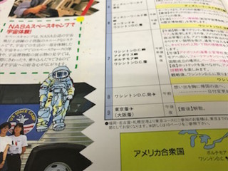 f:id:Magnoliarida:20161105112418j:image