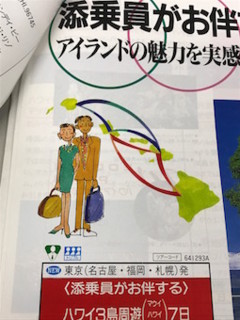 f:id:Magnoliarida:20161105112427j:image