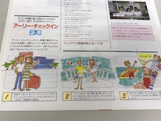 f:id:Magnoliarida:20161105112428j:image