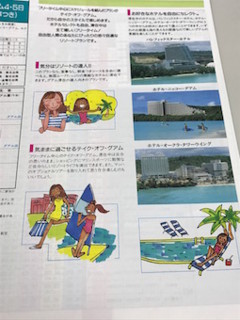 f:id:Magnoliarida:20161105112429j:image