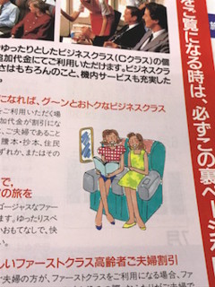 f:id:Magnoliarida:20161105112430j:image