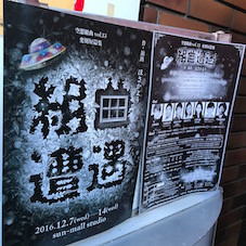 f:id:Magnoliarida:20161212232733j:image