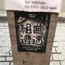 f:id:Magnoliarida:20161212232735j:image