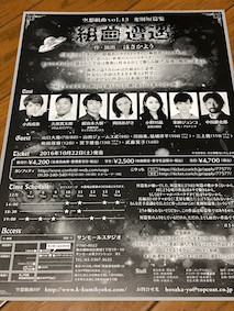 f:id:Magnoliarida:20161212232747j:image f:id:Magnoliarida:20161212232747j:image