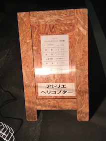 f:id:Magnoliarida:20161217105220j:image