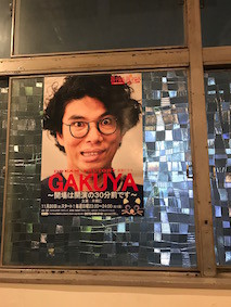 f:id:Magnoliarida:20161217105221j:image