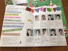 f:id:Magnoliarida:20161217105405j:image