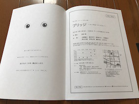 f:id:Magnoliarida:20161217105410j:image