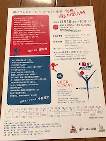 f:id:Magnoliarida:20161217105414j:image