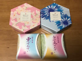 f:id:Magnoliarida:20161231233828j:image f:id:Magnoliarida:20161231233828j:image