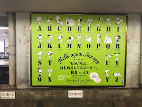 f:id:Magnoliarida:20170115224351j:image