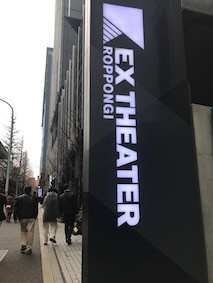 f:id:Magnoliarida:20170115224353j:image