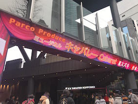 f:id:Magnoliarida:20170115224356j:image