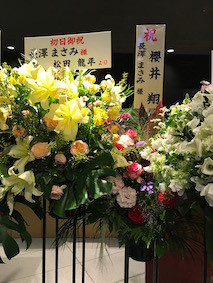 f:id:Magnoliarida:20170115224408j:image