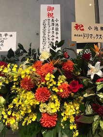 f:id:Magnoliarida:20170115224419j:image