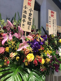 f:id:Magnoliarida:20170115224420j:image