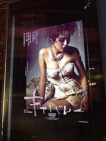 f:id:Magnoliarida:20170115224449j:image