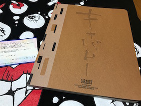 f:id:Magnoliarida:20170115224454j:image