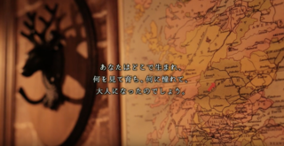 Dewar S Room ｄ氏を待ちながら ほらほらコーヒーが冷めちゃってるよ 2