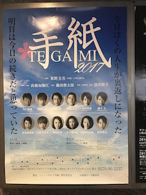 f:id:Magnoliarida:20170118180241j:image