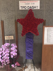 f:id:Magnoliarida:20170118180246j:image