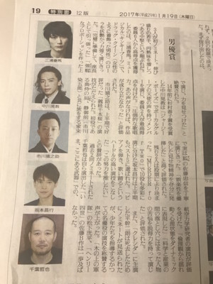 f:id:Magnoliarida:20170119142310j:image