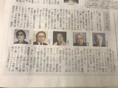 f:id:Magnoliarida:20170119142313j:image