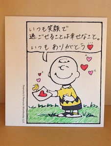 f:id:Magnoliarida:20170131001535j:image