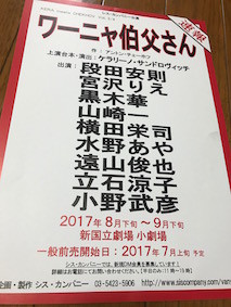 f:id:Magnoliarida:20170212013004j:image