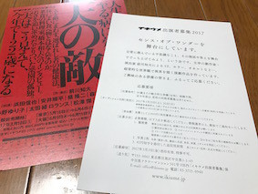 f:id:Magnoliarida:20170212013006j:image