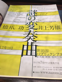 f:id:Magnoliarida:20170212013146j:image