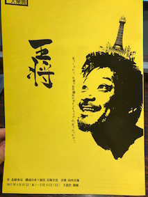 f:id:Magnoliarida:20170212013147j:image