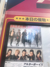 f:id:Magnoliarida:20170216013427j:image