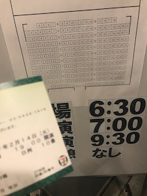 f:id:Magnoliarida:20170216013436j:image