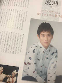 f:id:Magnoliarida:20170302140701j:image