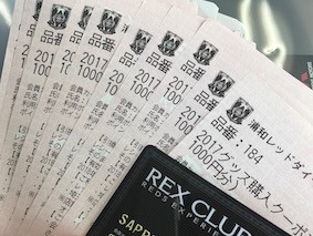 f:id:Magnoliarida:20170320022114j:image