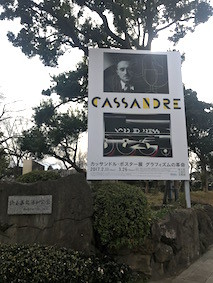 f:id:Magnoliarida:20170320022125j:image