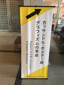 f:id:Magnoliarida:20170320022129j:image