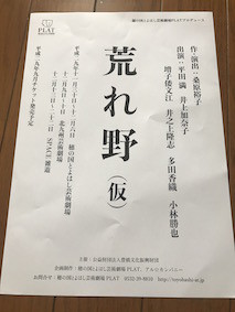 f:id:Magnoliarida:20170322184928j:image