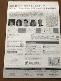 f:id:Magnoliarida:20170322184931j:image