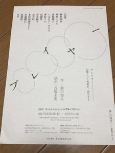 f:id:Magnoliarida:20170322184947j:image