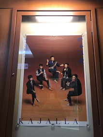 小林賢太郎新作コント公演カジャラ♯2 『裸の王様』 - ほらほら