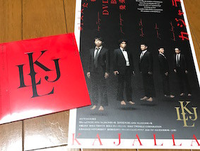 f:id:Magnoliarida:20170327004016j:image