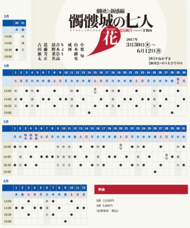 f:id:Magnoliarida:20170330134004p:image