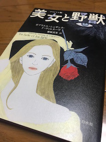 f:id:Magnoliarida:20170416000222j:image