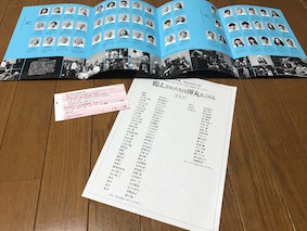 f:id:Magnoliarida:20170417111423j:image