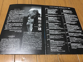 f:id:Magnoliarida:20170417111424j:image