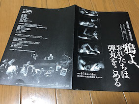 f:id:Magnoliarida:20170417111425j:image