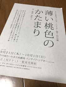 f:id:Magnoliarida:20170417111426j:image